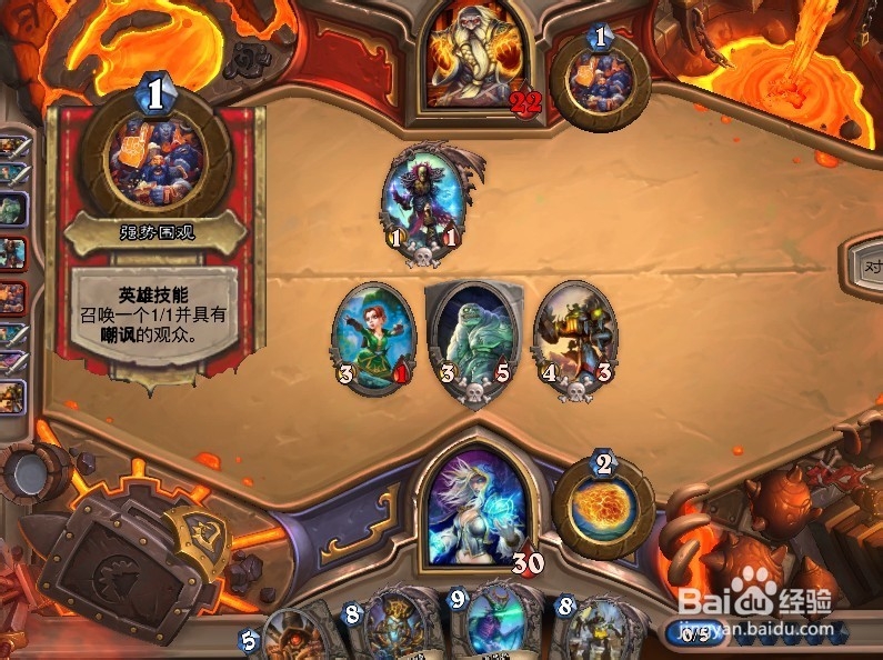 炉石传说黑石山攻略