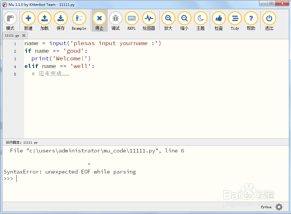 python pass语句实例解读