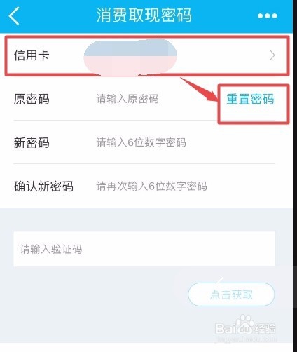 建行龙卡贷吧如何取现