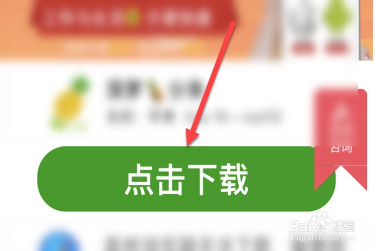 苹果手机如何下2个微信？