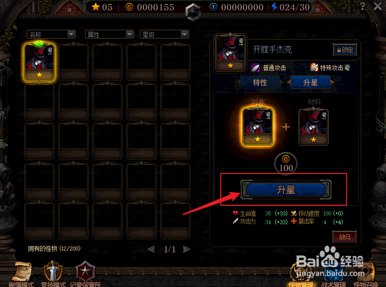 dnf阿拉德谋略战第二季攻略，新手玩法指引