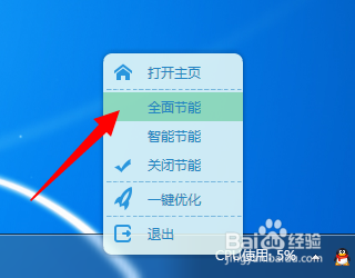 如何检测电脑温度 怎么给电脑降温