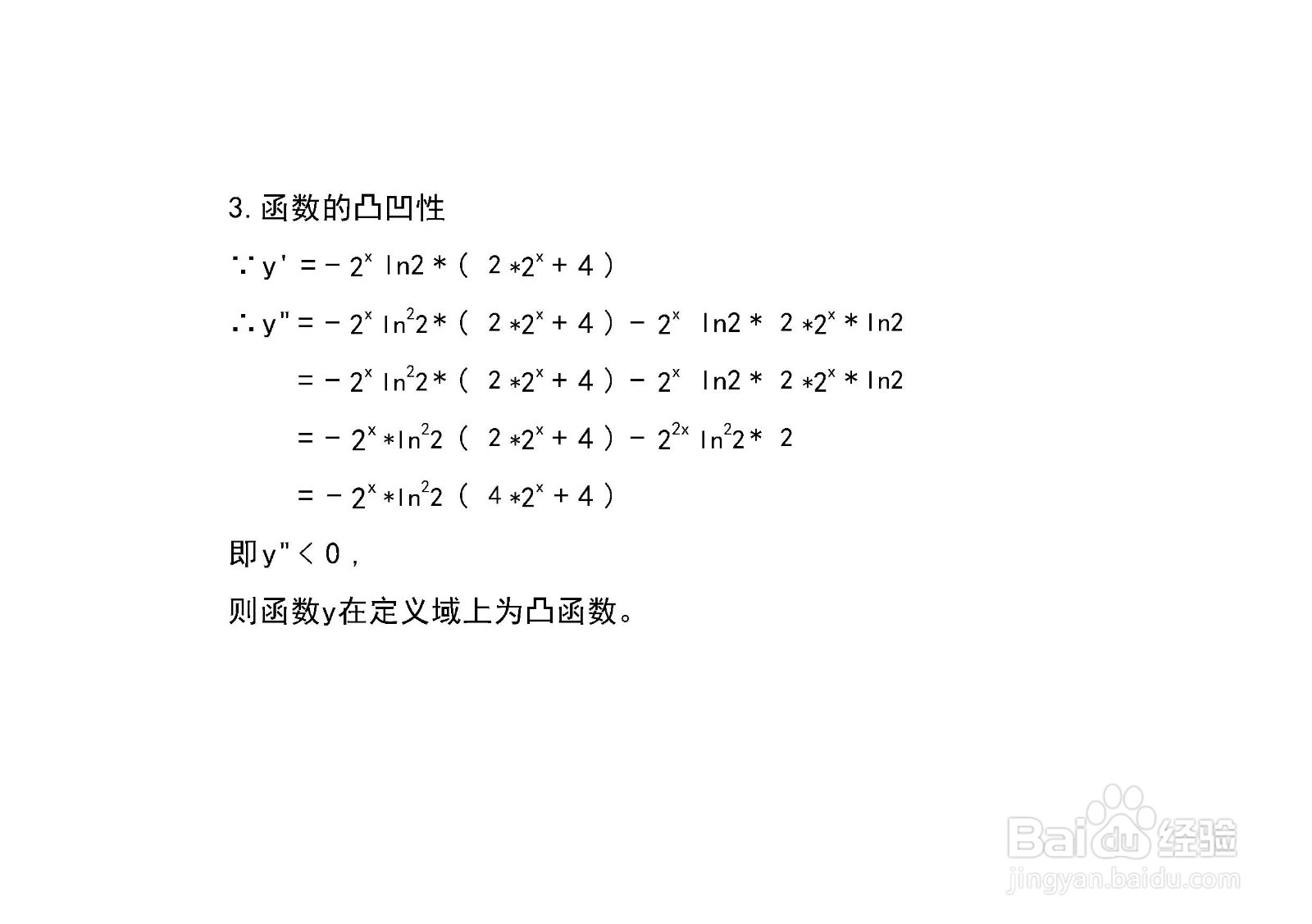 函数y=-4^x-4×2^x的图像