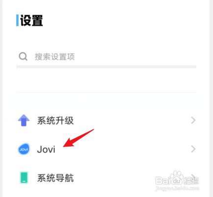 vivos10语音助手怎么才能唤醒