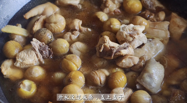 板栗烧鸡鸡肉鲜嫩