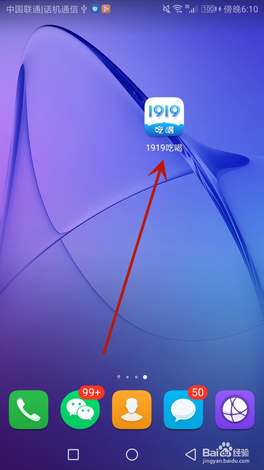 怎么清理1919吃喝的系统缓存