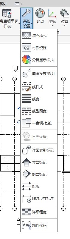 revit中编辑资源