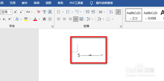 word文档目录中的省略号怎么打