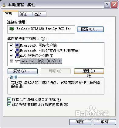 tenda无线路由器设置