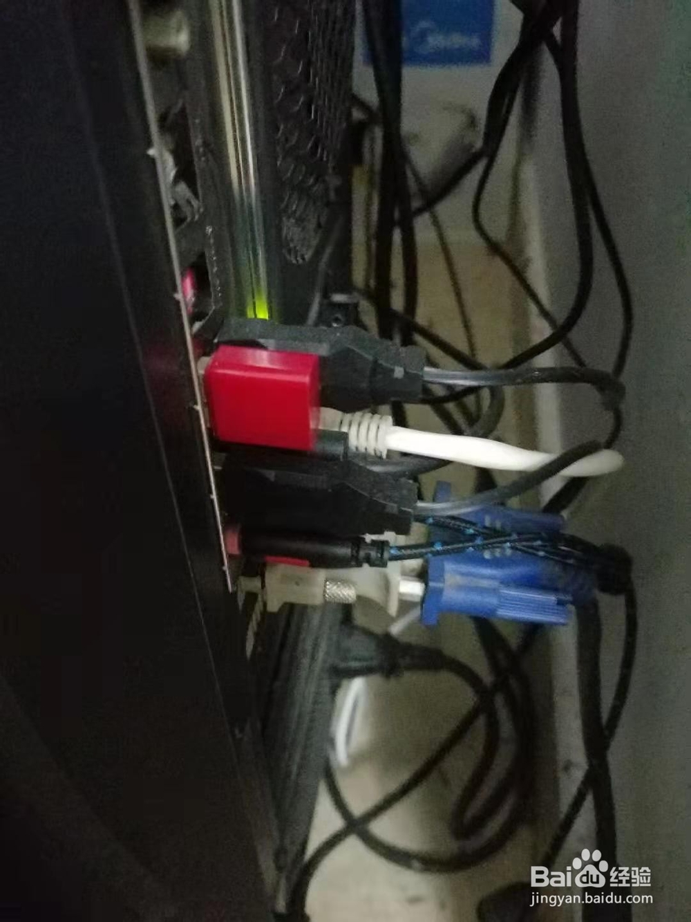 如果遇到电脑桌面上图标和文字有阴影怎么办？