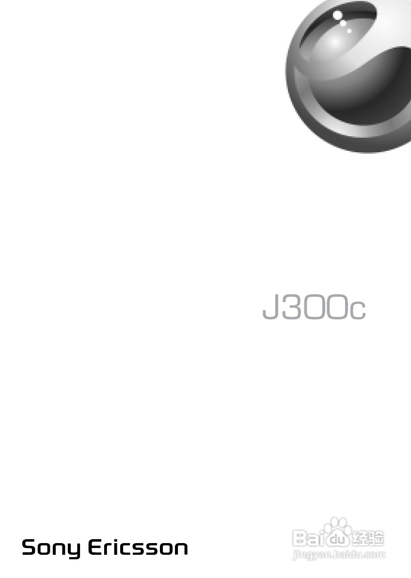 索尼爱立信J300C手机使用说明书:[1]