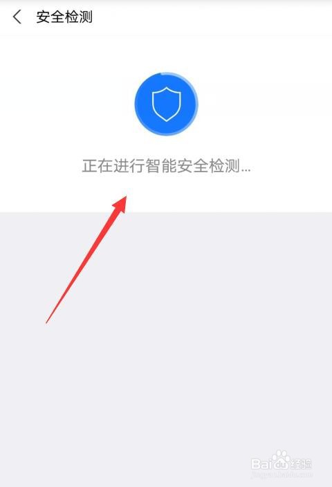 支付宝支付密码怎么修改