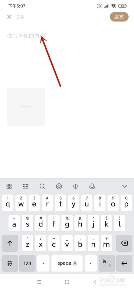 蜗牛读书如何参与年终打卡？