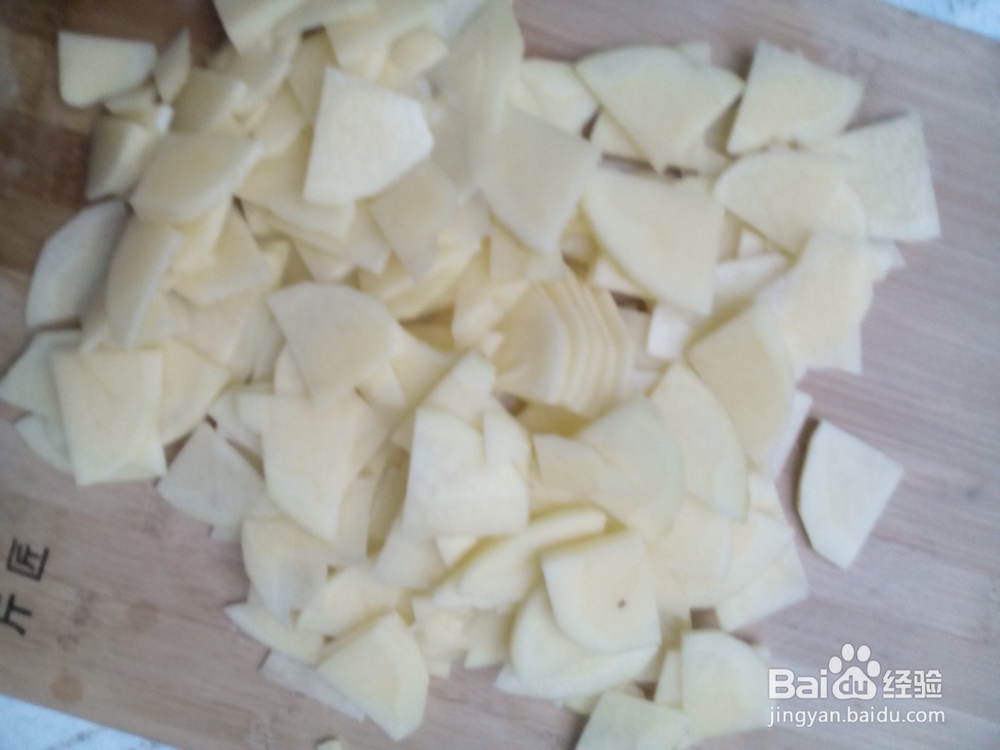 我的辣椒土豆片