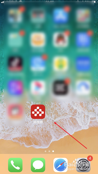 手机央视频怎么看湖南卫视直播