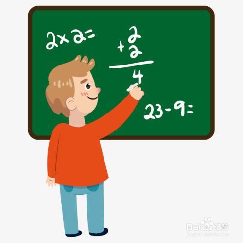 学好高中数学的一些方法