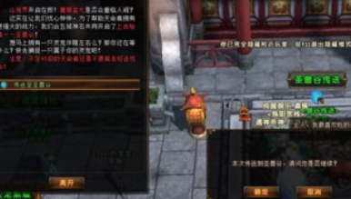 传奇永恒怎么抓宠物快