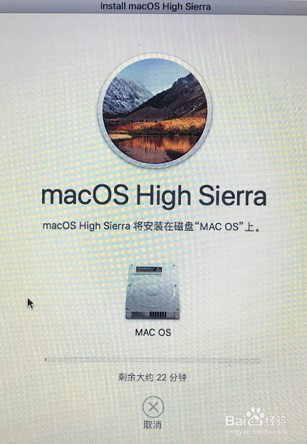 MacBookAir应用：重装MAC OS