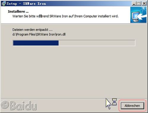 怎样安装和使用SRWare Iron浏览器