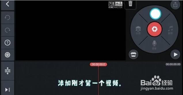 抖音分身视频怎么制作?巧影分身视频制作教程