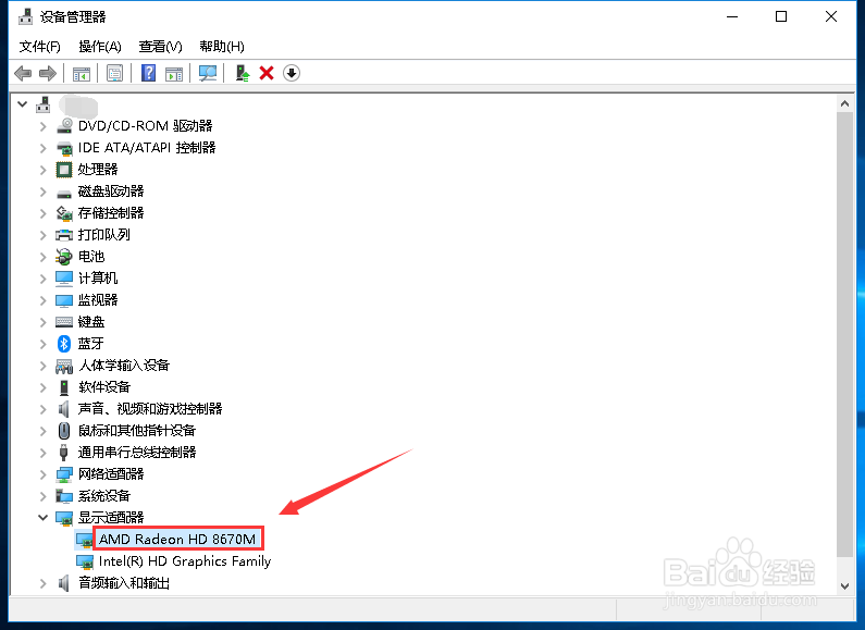 怎么看显存大小