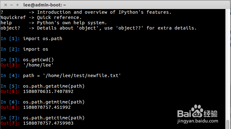Python库详解之os.path库(续1)