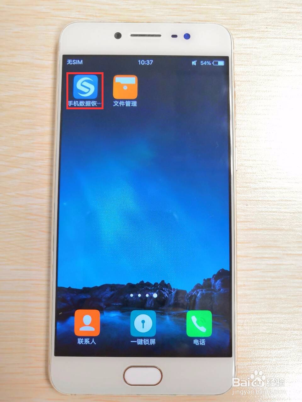 怎样恢复删除的微信聊天记录