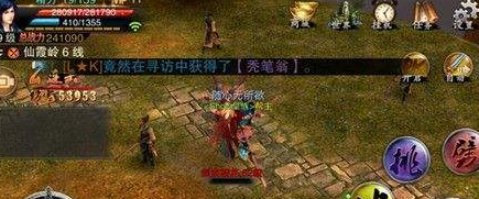 笑傲江湖3D手游快速升级攻略