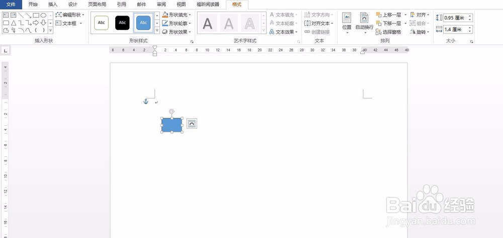 如何在方框内打钩