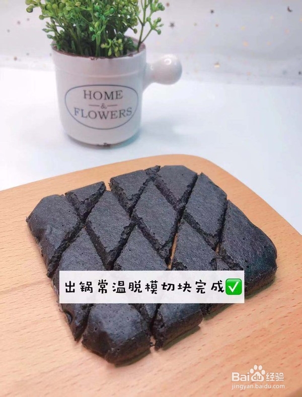 黑芝麻鸡蛋蒸糕的做法