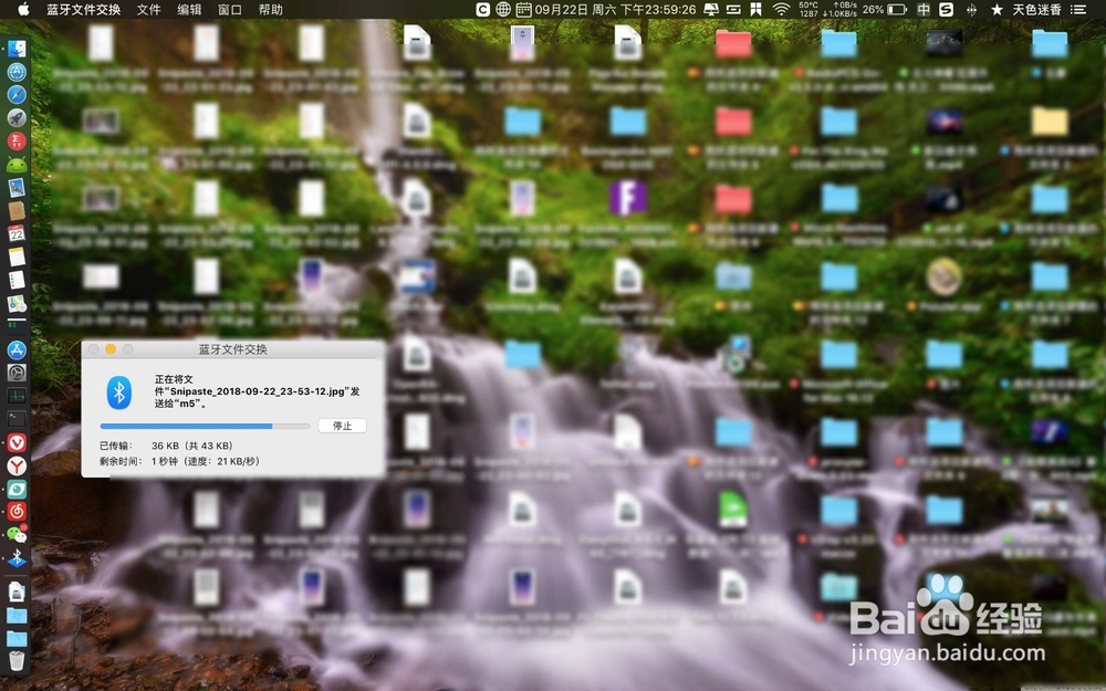 如何把图片从电脑传到小米手机上