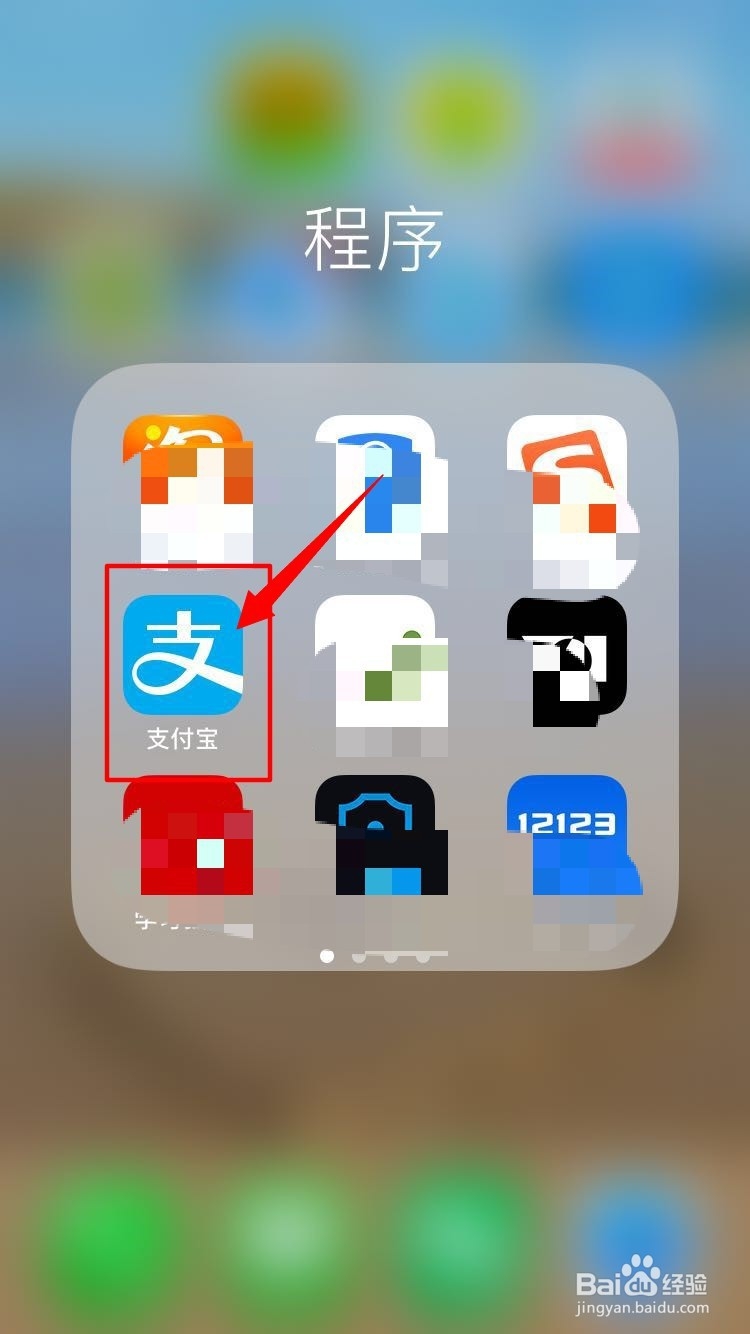 特斯拉怎么充电