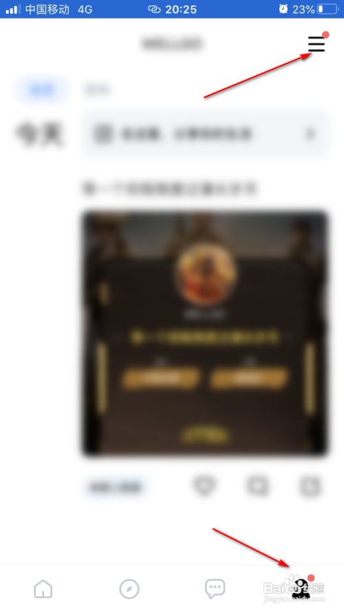 TT语音如何设置仅玩伴和粉丝跟随进房