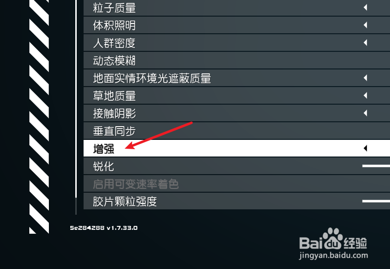 Starfield星空怎么打开dlss