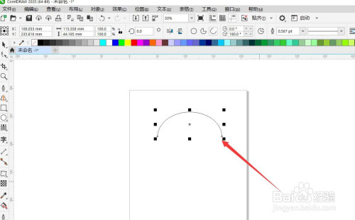 coreldraw怎样画半圆