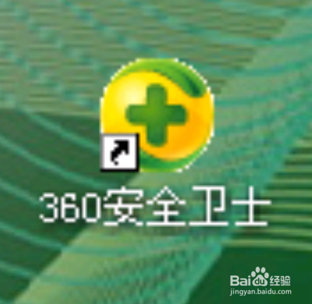 被360阻止的程序怎么恢复启用?