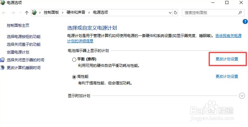 电脑冬天充不进去电怎么回事