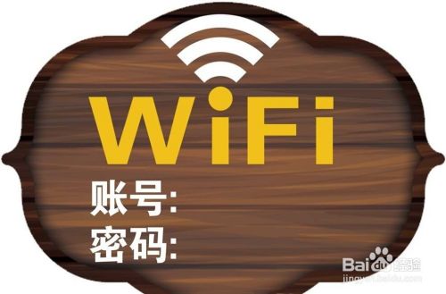 魅蓝手机怎么看wifi密码？