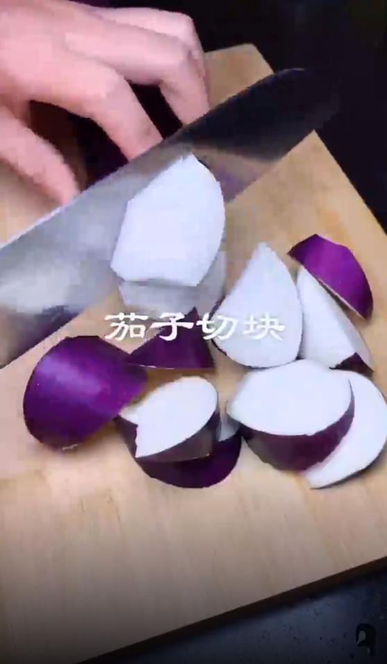 怎样做美味茄子