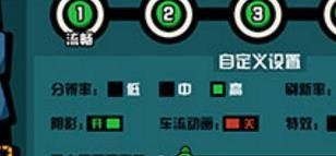 中国惊奇先生手游很卡怎么办 流畅优化设置方法