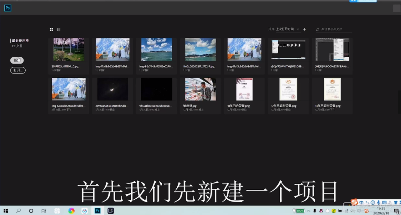 如何用PS填充前景色