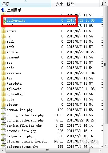 织梦网站如何快速搬家？