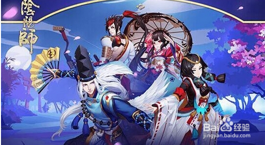 阴阳师神秘妖怪扇子水是什么在哪里打?