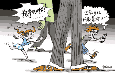 抢劫罪的既遂、未遂,一罪与数罪