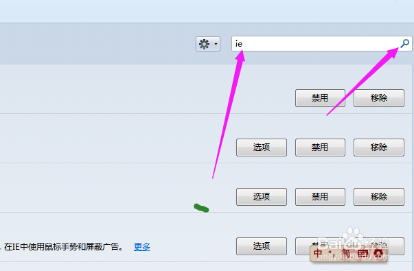 怎样让火狐浏览器支持所有网银