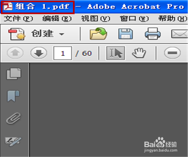 利用已有图片制作电子书即JPG转PDF