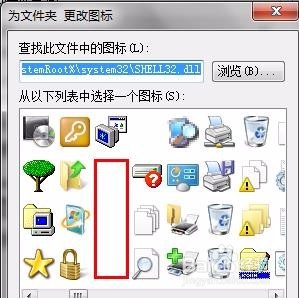 如何创建隐形文件夹-附上两种方法