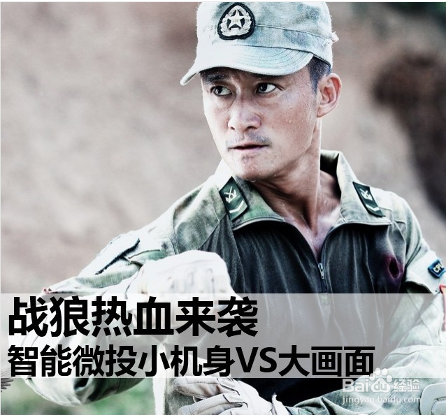 酷乐视微型投影仪怎么样