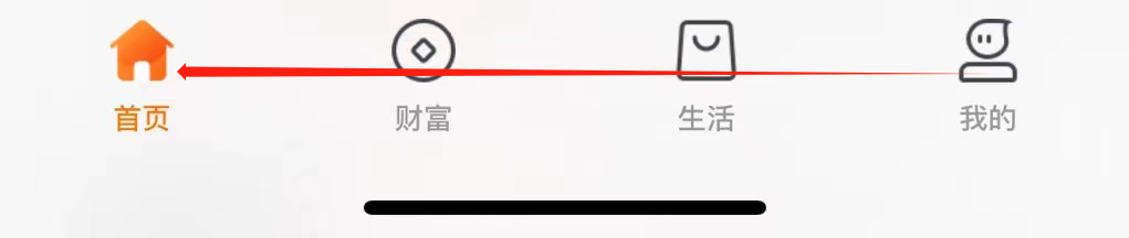 广东农信如何查看风险评估