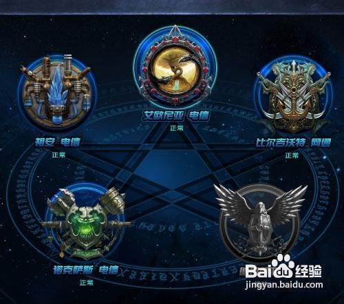 玩游戏延迟高怎么办